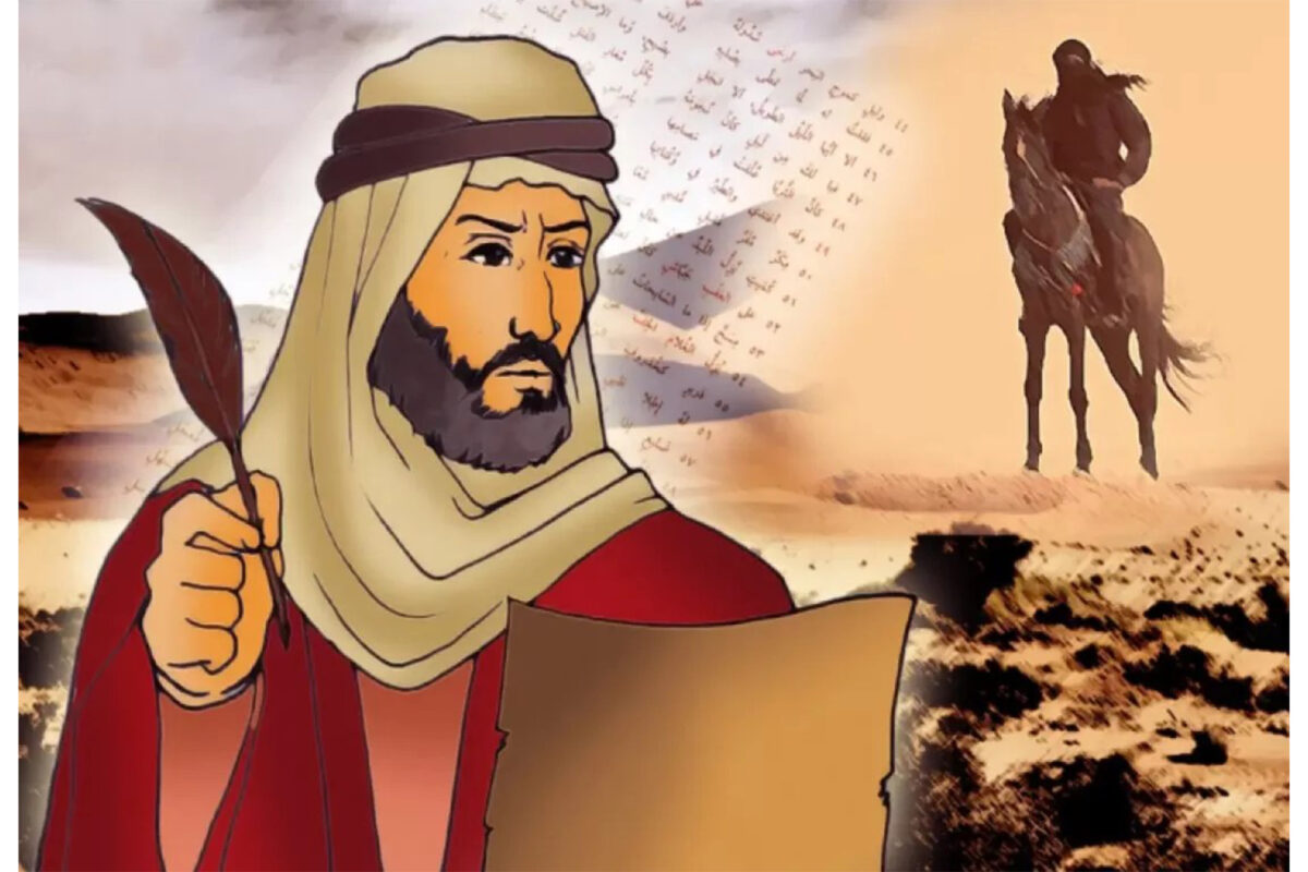 القيس