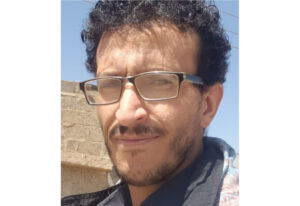 الجرف