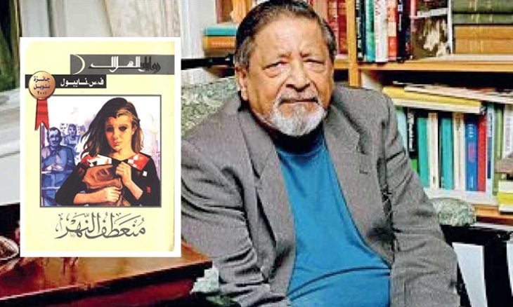 النهر