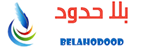 belahodood