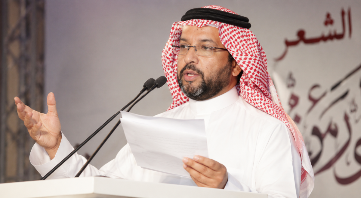 بن سعيد الزهراني