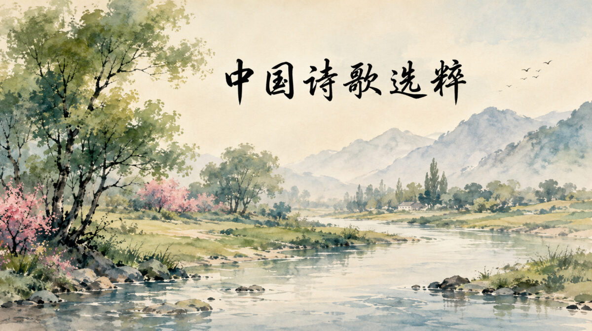 china vew